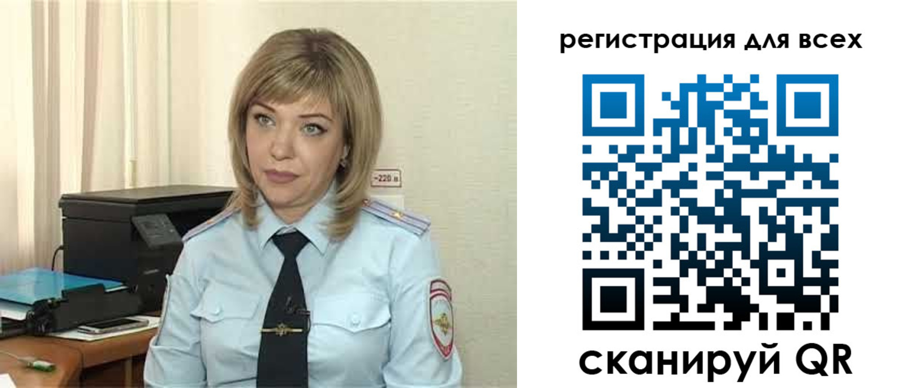 временная прописка в Костроме