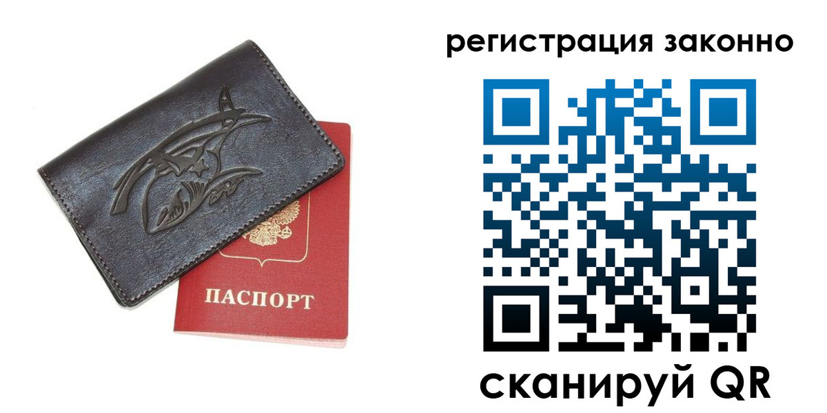 временная регистрация госуслуги в Костроме