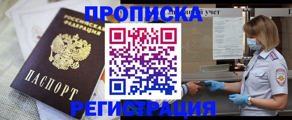 прописка иностранных граждан в Костроме