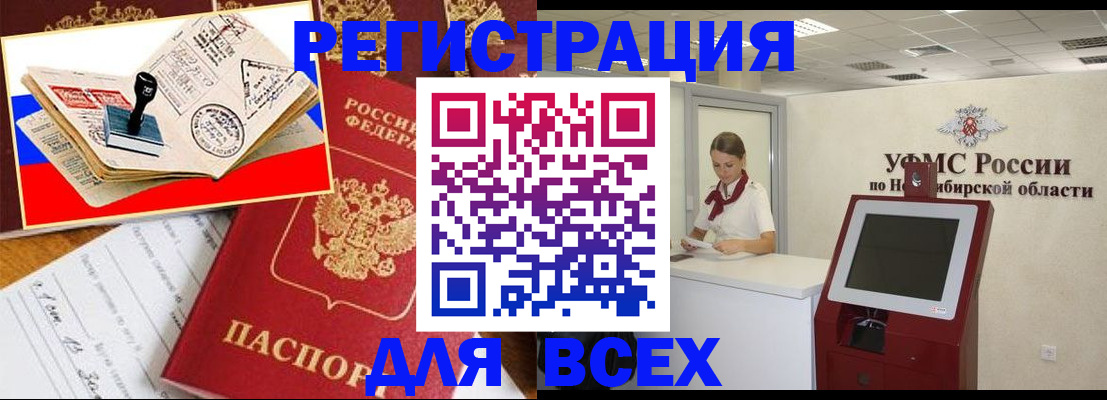 регистрация для школы в Костроме